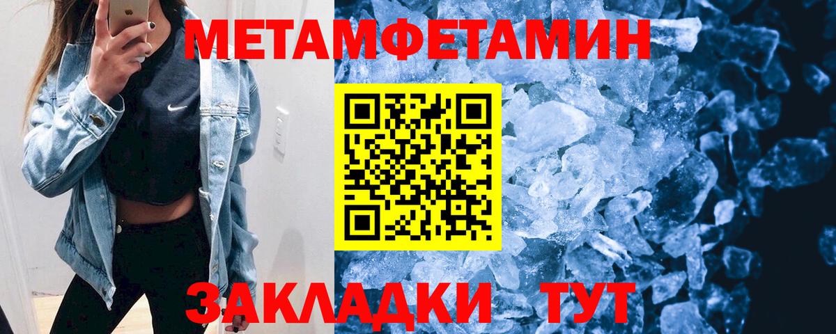 АМФ Premium  Вход с VPN  Амфетамин  АМФ  Отрадный 