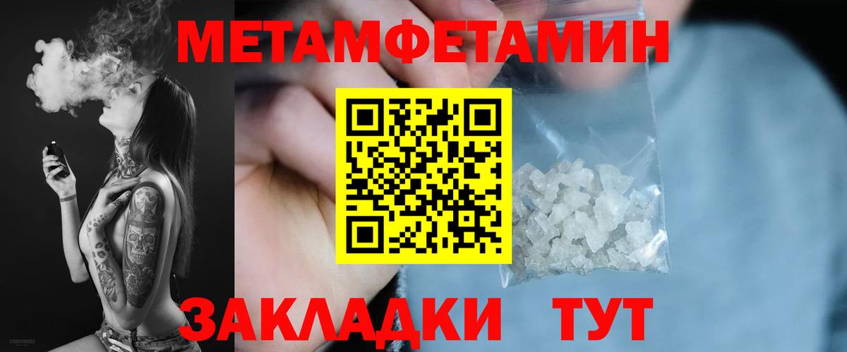 Амфетамин VHQ Отрадный