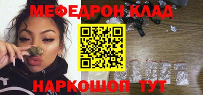 молекула духа Славгород