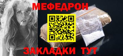 прущий лед Северобайкальск