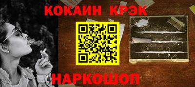 молекула духа Славгород