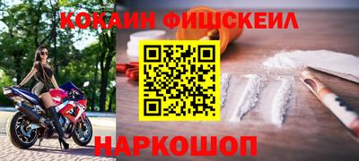 мяу мяу мука Сланцы