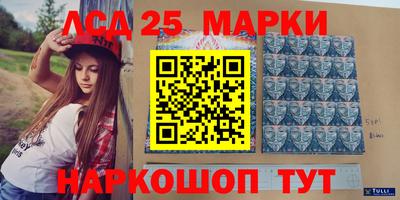 кокаин VHQ Севастополь