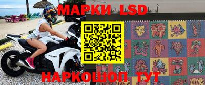 молекула духа Славгород