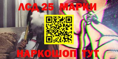 кокаин VHQ Севастополь