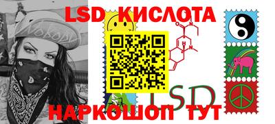 гашик Свободный