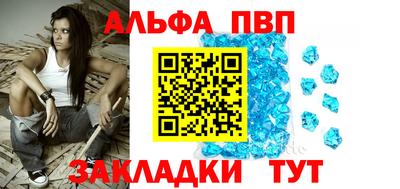 кокаин VHQ Славянск-на-Кубани