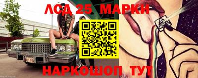 кокаин VHQ Славянск-на-Кубани