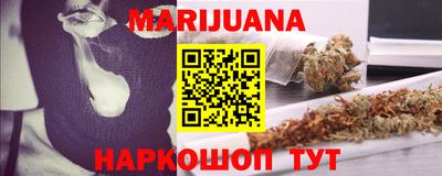 молекула духа Славгород