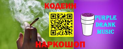 прущий лед Северобайкальск