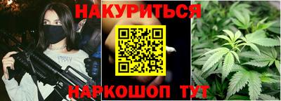 кокаин VHQ Славянск-на-Кубани