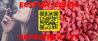 кокаин VHQ Севастополь