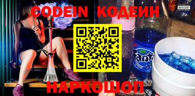 кокаин VHQ Севастополь