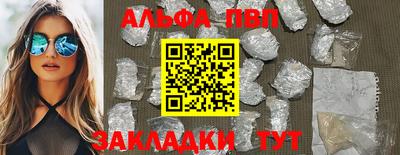 прущий лед Северобайкальск