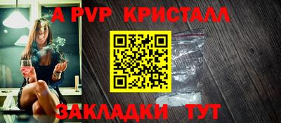 кокаин VHQ Севастополь