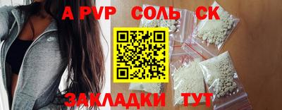 гашик Свободный