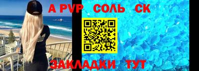 прущий лед Северобайкальск