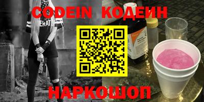 кокаин VHQ Славянск-на-Кубани