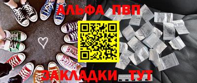 кокаин VHQ Славянск-на-Кубани
