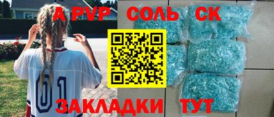 кокаин VHQ Севастополь