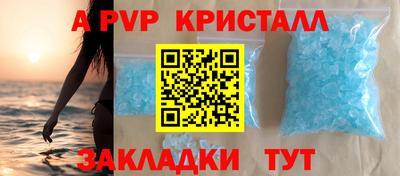 кокаин VHQ Севастополь
