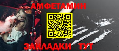прущий лед Северобайкальск