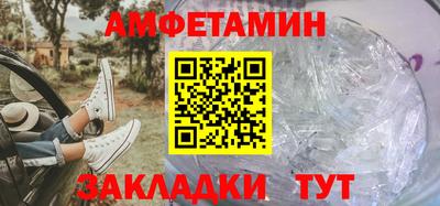 прущий лед Северобайкальск