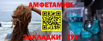 прущий лед Северобайкальск