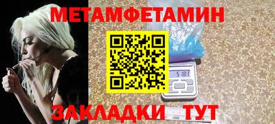 мяу мяу мука Сланцы