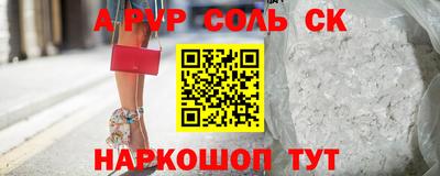 прущий лед Северобайкальск
