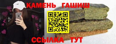 кокаин VHQ Севастополь