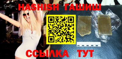 прущий лед Северобайкальск
