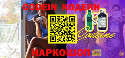 кокаин VHQ Севастополь