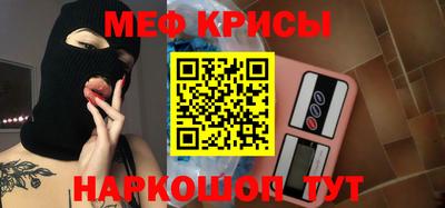 молекула духа Славгород