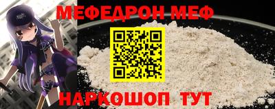 молекула духа Славгород