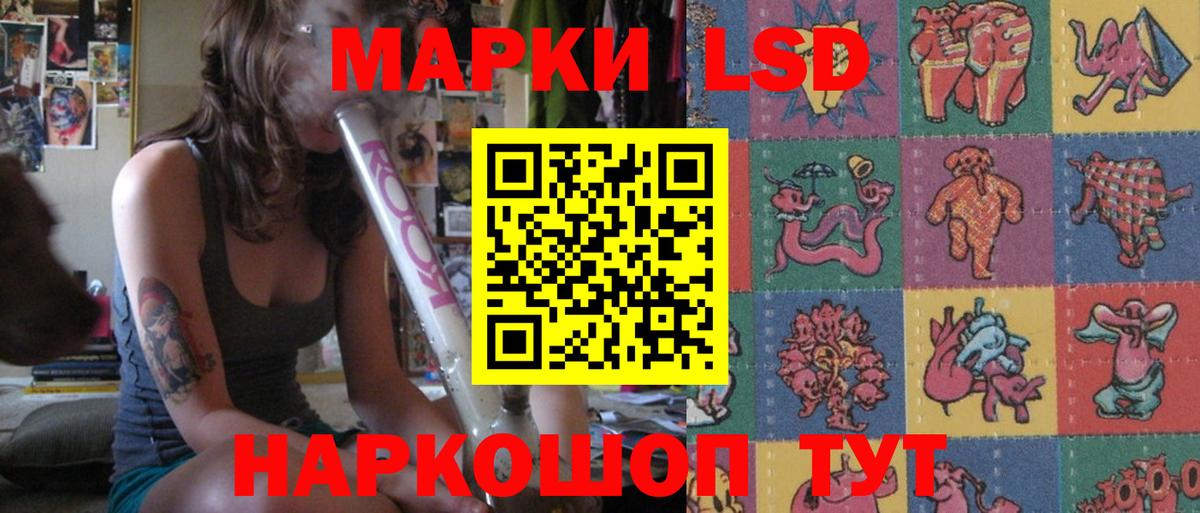 Лсд 25 экстази ecstasy  Вход с VPN  ЛСД экстази ecstasy  LSD-25 экстази  Отрадный 