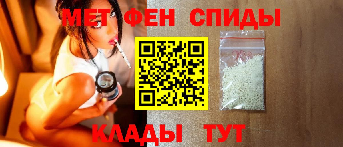 МЕТАМФЕТАМИН Methamphetamine  Вход с VPN  Отрадный 