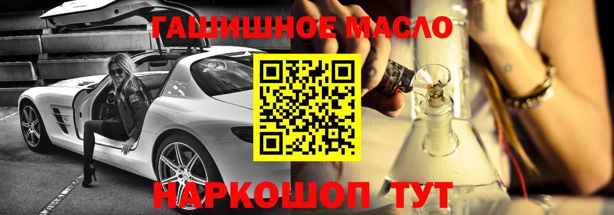Дистиллят ТГК вейп с тгк Отрадный