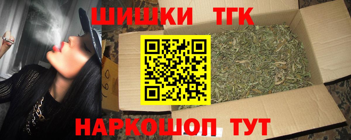 МАРИХУАНА MAZAR  Каннабис Bruce Banner  Отрадный  Вход с VPN 